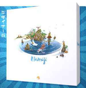METROPOLY BAR - Jogos de Tabuleiro - Tokaido - Namiji - 01